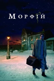 Что посмотреть? Морфий  - Алексея Балабанова Морфий, Балабанов, Михаил Булгаков, Фильмы, Советую посмотреть, Видео, Длиннопост, Фото со съемок, Алексей Балабанов, Российское кино