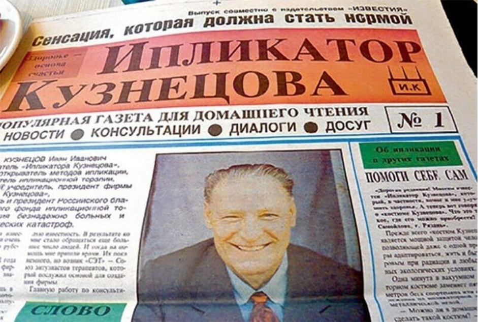 ипликатор.webp