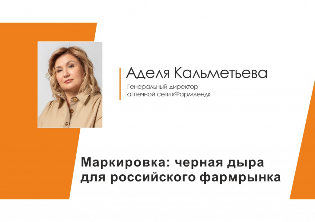 Слайд1.JPG