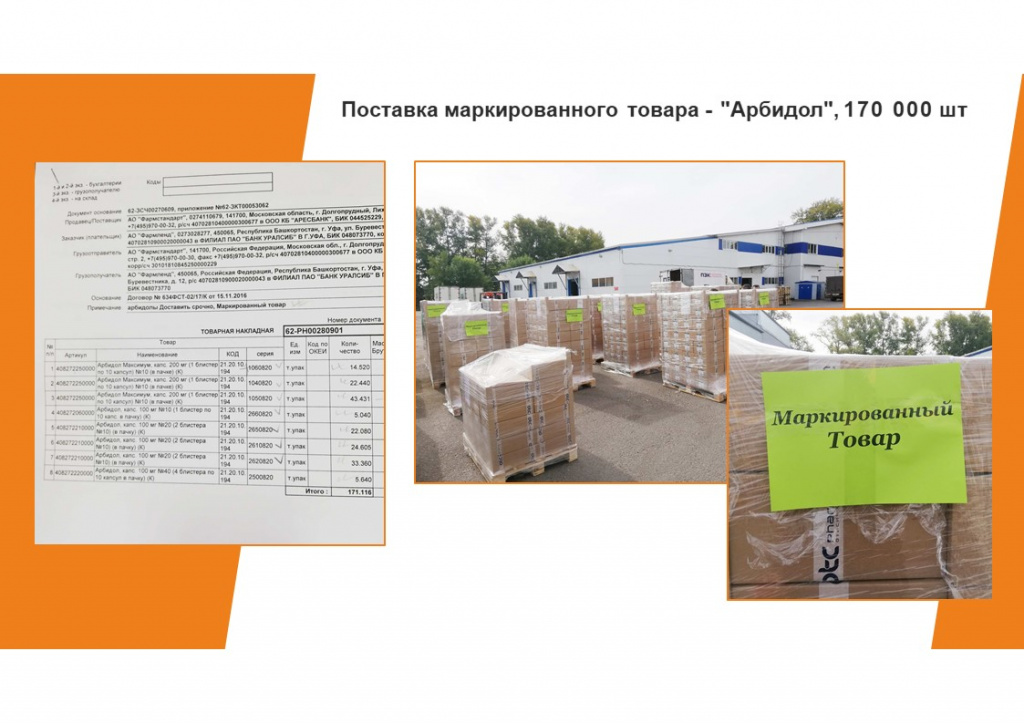 Слайд2.JPG