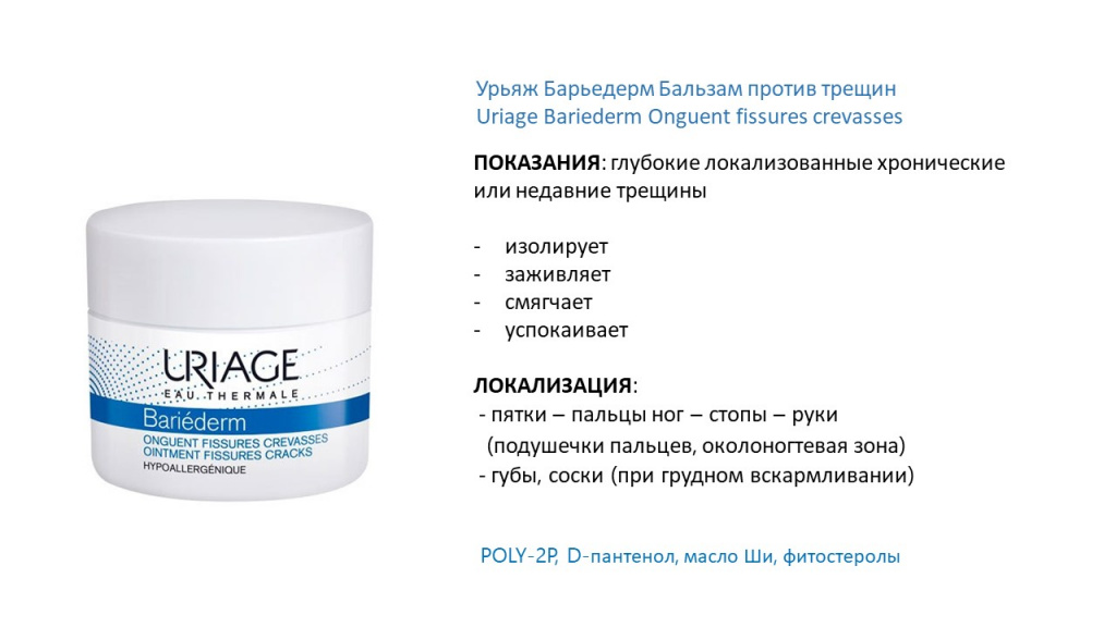 Слайд3.jpg